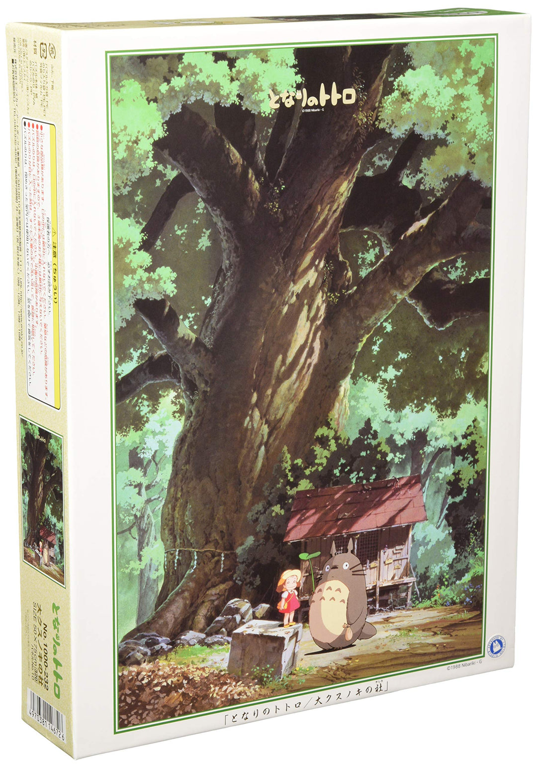 ensky 1000-232 トトロ Puzzle, Einzelstück, 50cm×75cm