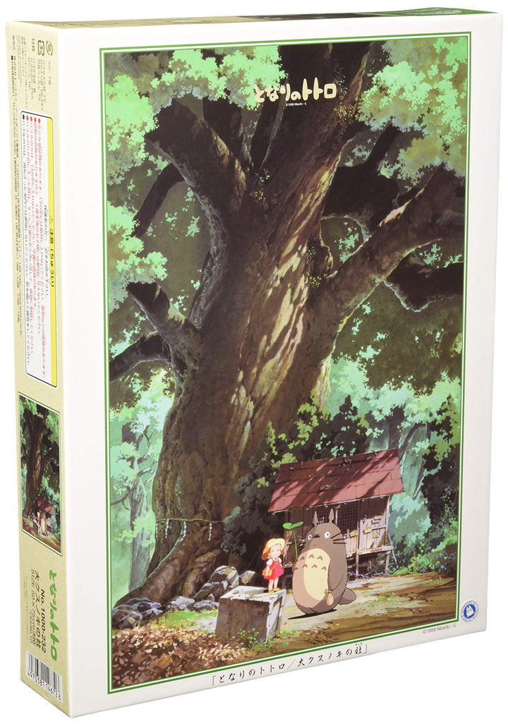 ensky 1000-232 トトロ Puzzle, Einzelstück, 50cm×75cm