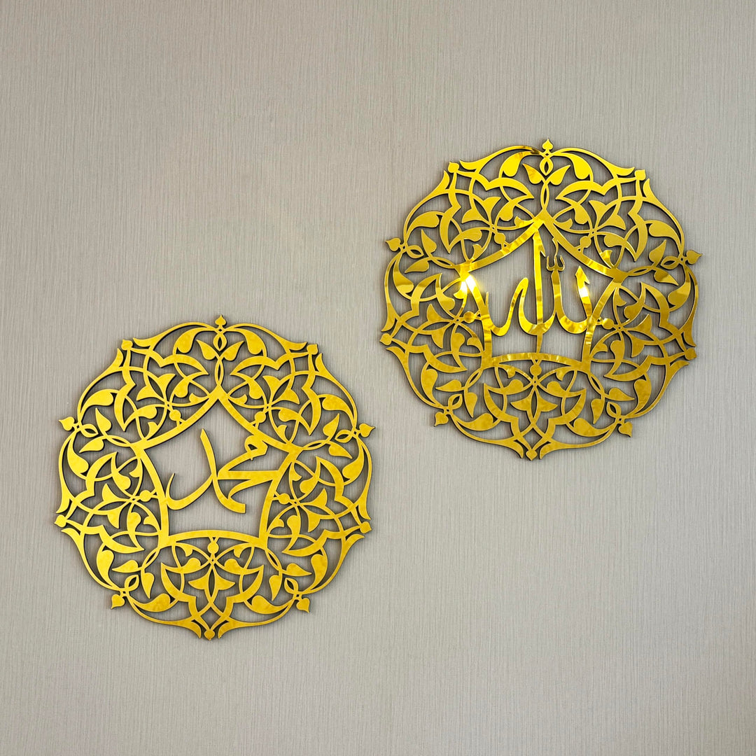 IWA CONCEPT Set von Allah (SWT) und Mohammad (PBUH) Acryl/Holz Islamische Wandkunst | Ramadan Dekora