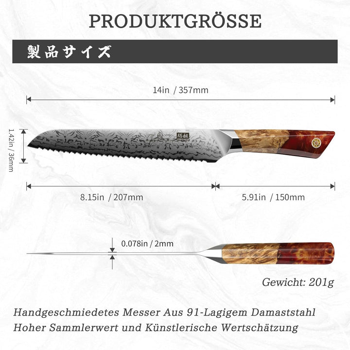 SHAN ZU Damast Brotmesser, 18cm Japanisches Küchenmesser aus SG2-Pulverstahl, Handgeschmiedetes Prof