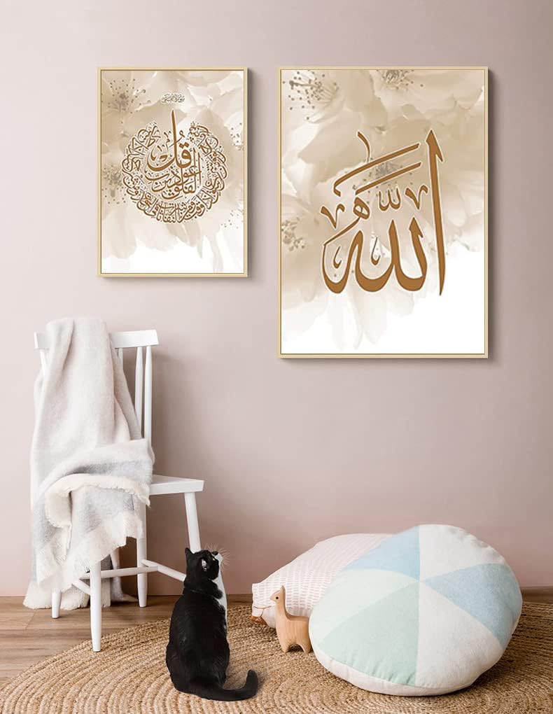 Islamische Wandbilder deko set, Arabische Kalligraphie Leinwand Malerei Poster,Leinwand Islam Bild w