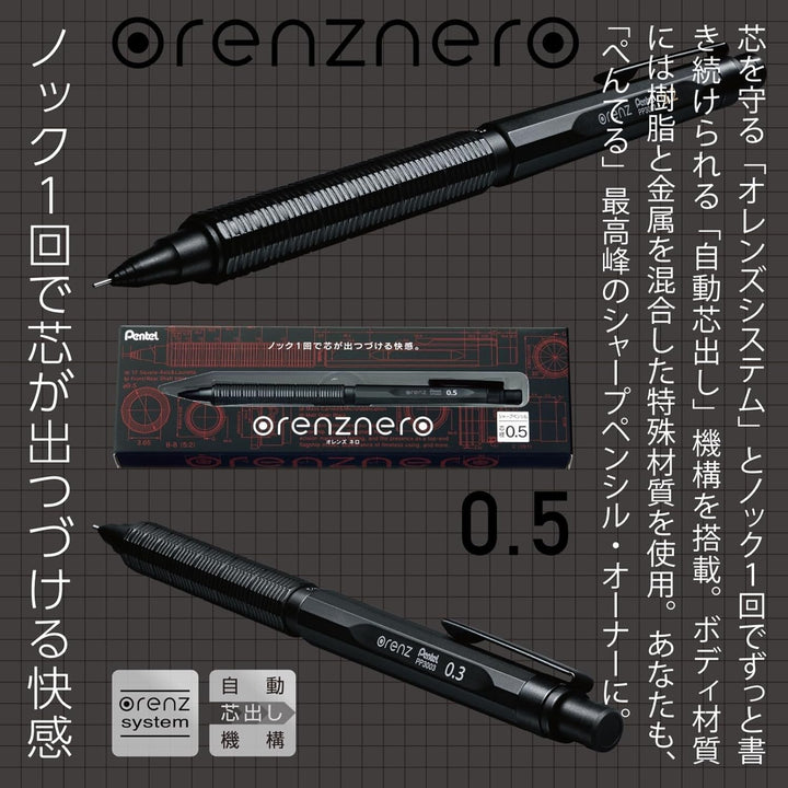 Pentel PP3005-A ORENZNERO Druckbleistift mit automatischem Minenvorschub, bruchsichere Mine, schwarz