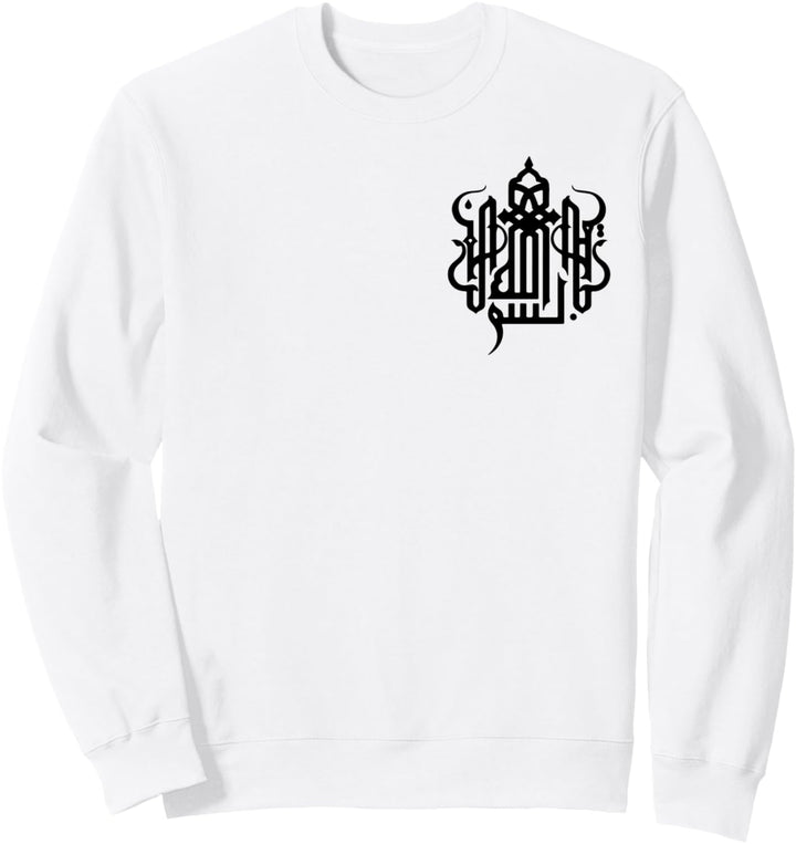BISMILLAH Islamisches arabisches Kalligraphie-Logo Sweatshirt