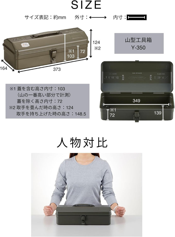 Toyo Hip Roof Y-350SV Werkzeugkoffer Grau, Grau