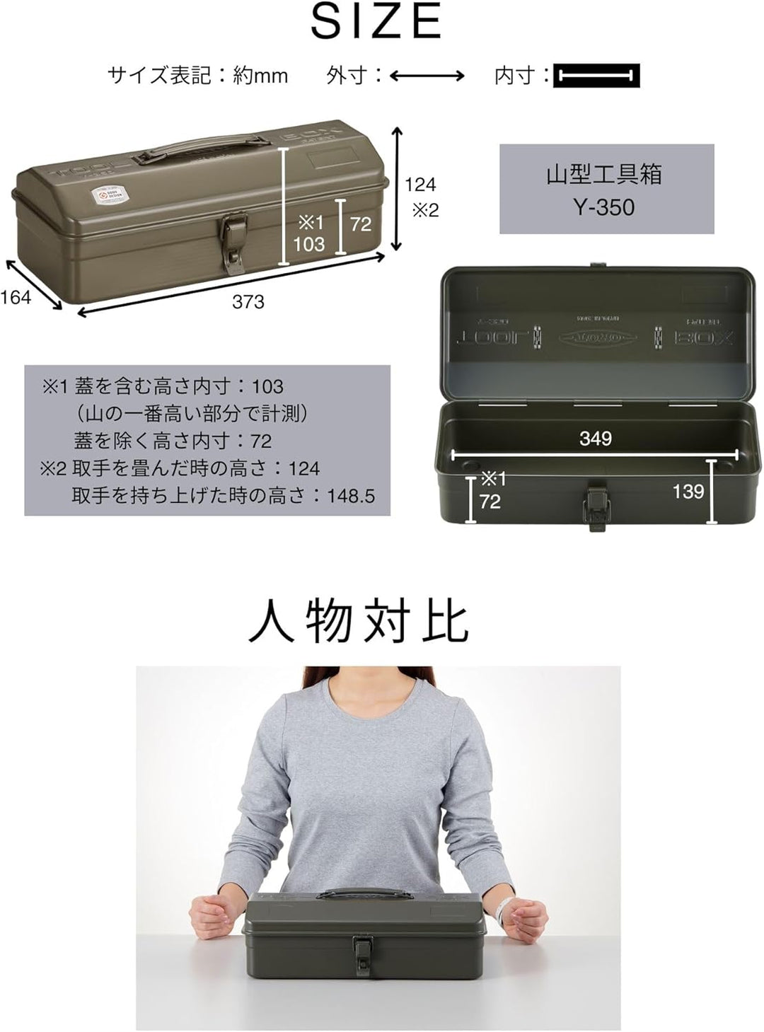 Toyo Hip Roof Y-350SV Werkzeugkoffer Grau, Grau