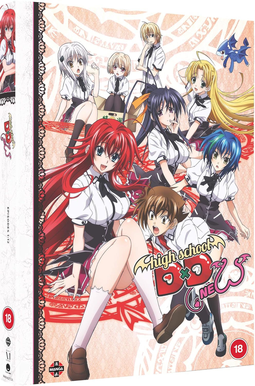 High School DxD NEW (Season 2), DVD
