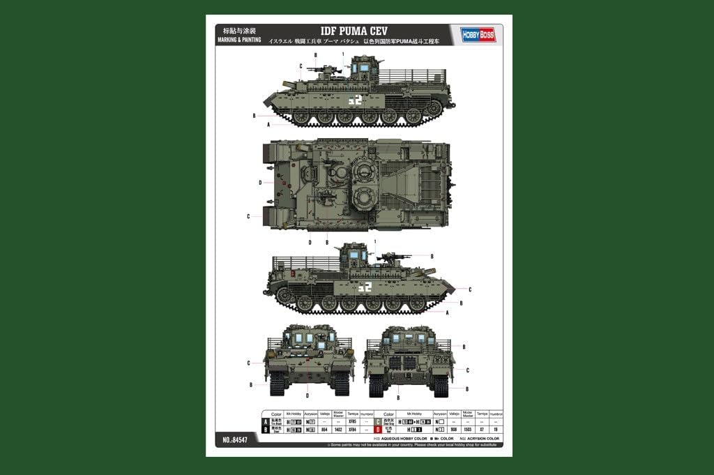 Hobby Boss 084547 1/35 Puma Batash Modellbau