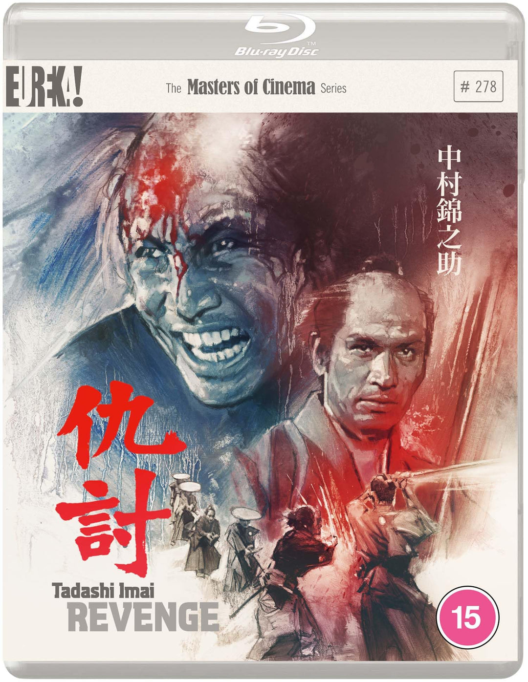 REVENGE [ADAUCHI] (Masters of Cinema) Special Edition Blu-ray, Blu-ray