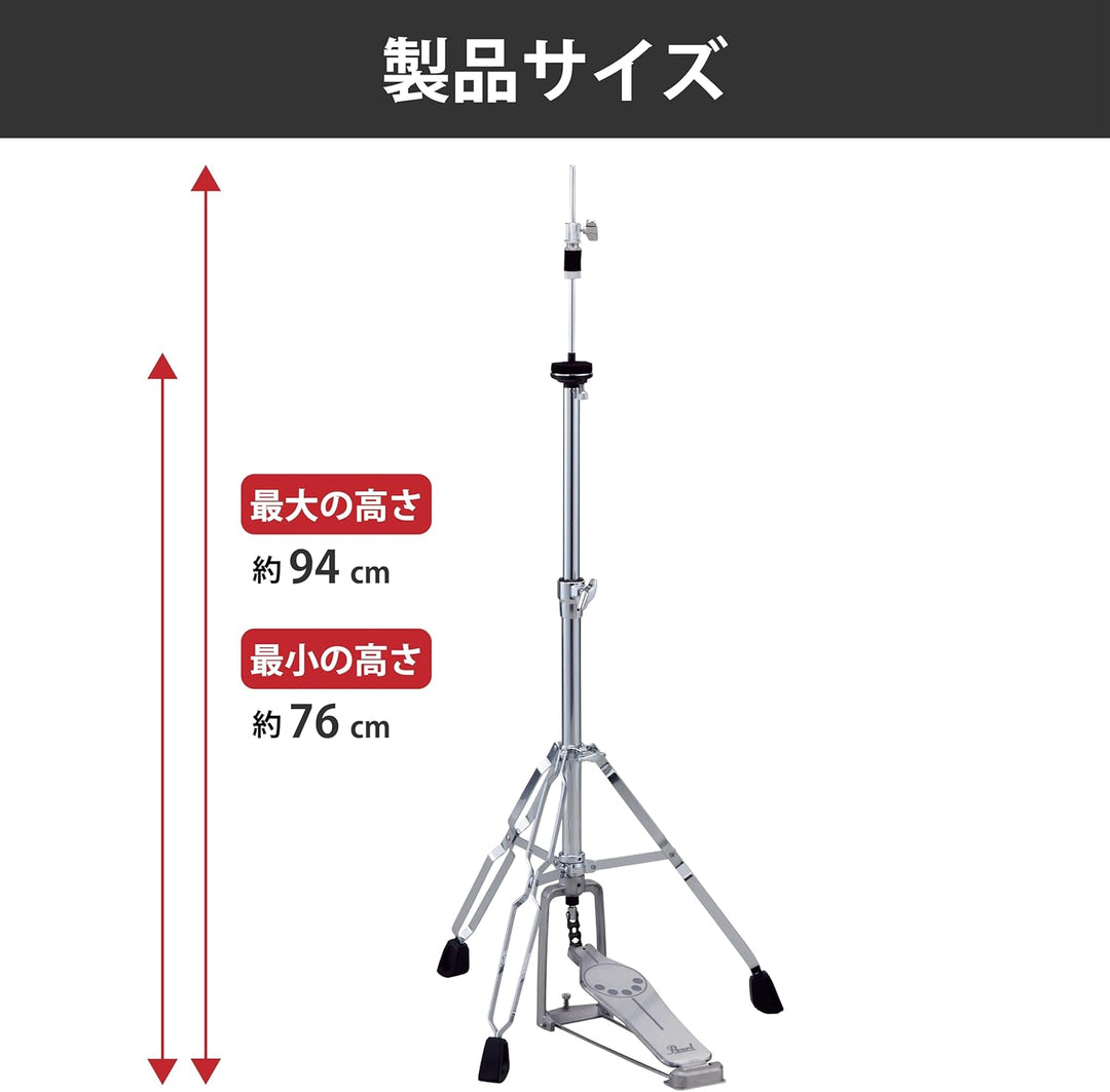 Pearl H-830 Hi-Hat Ständer, H-830
