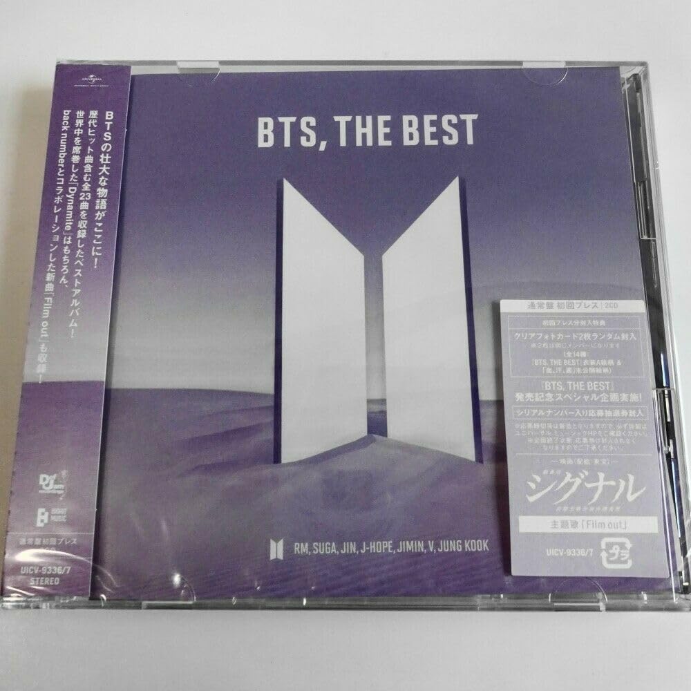The Best-Version C Inkl.Pho, Audio-CD