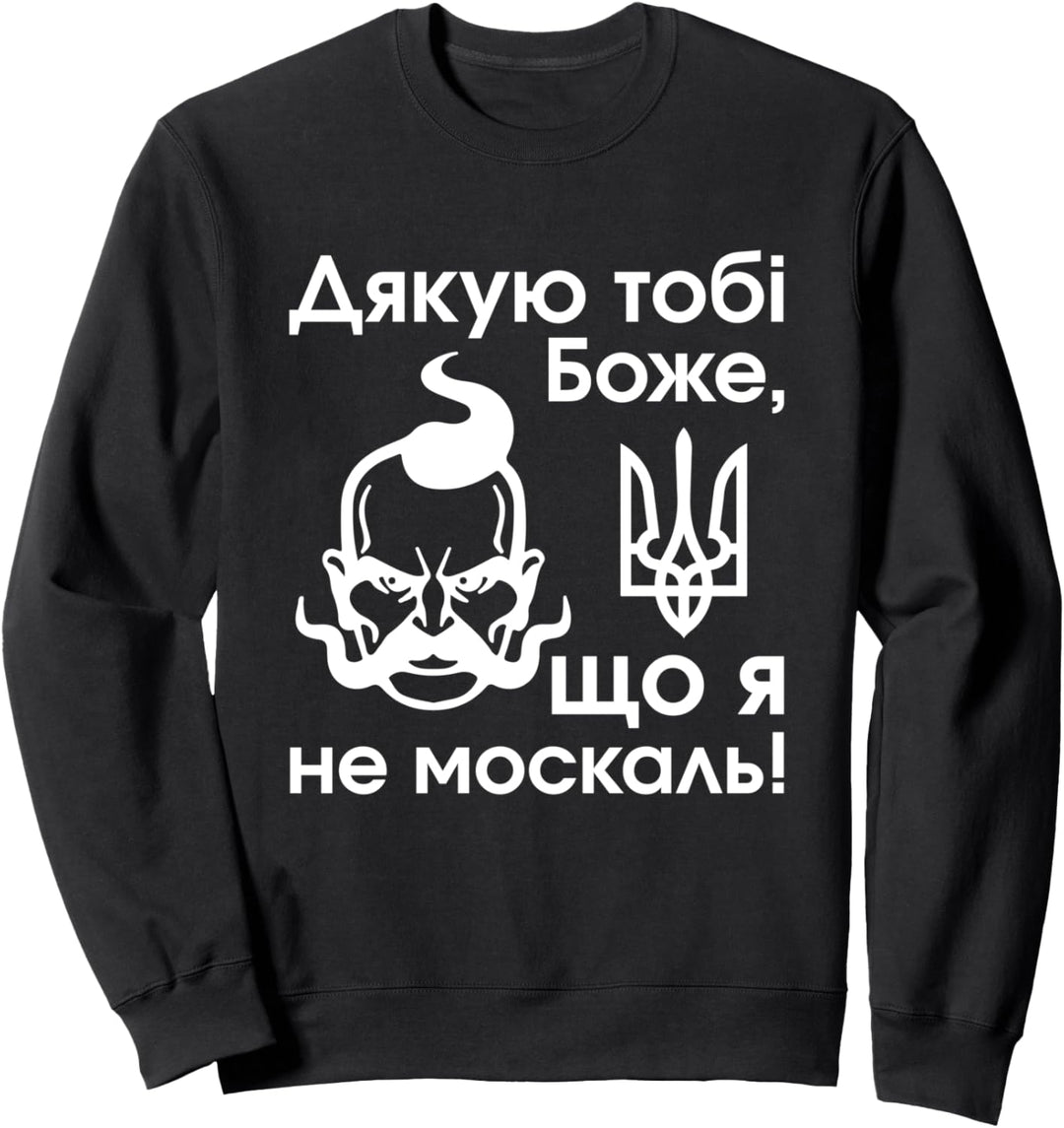 Ukrainische Flagge Ukrainisches Hemd für Herren Sweatshirt