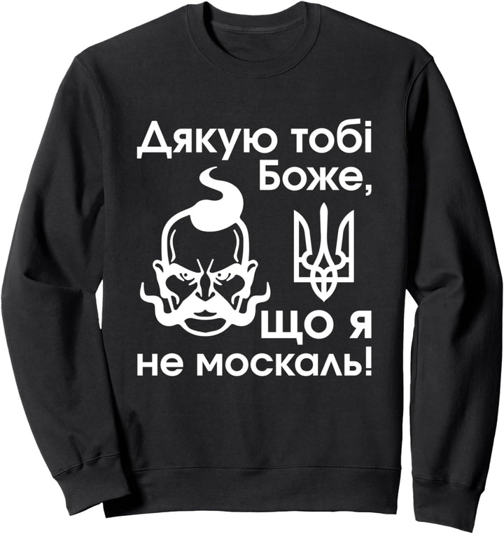 Ukrainische Flagge Ukrainisches Hemd für Herren Sweatshirt