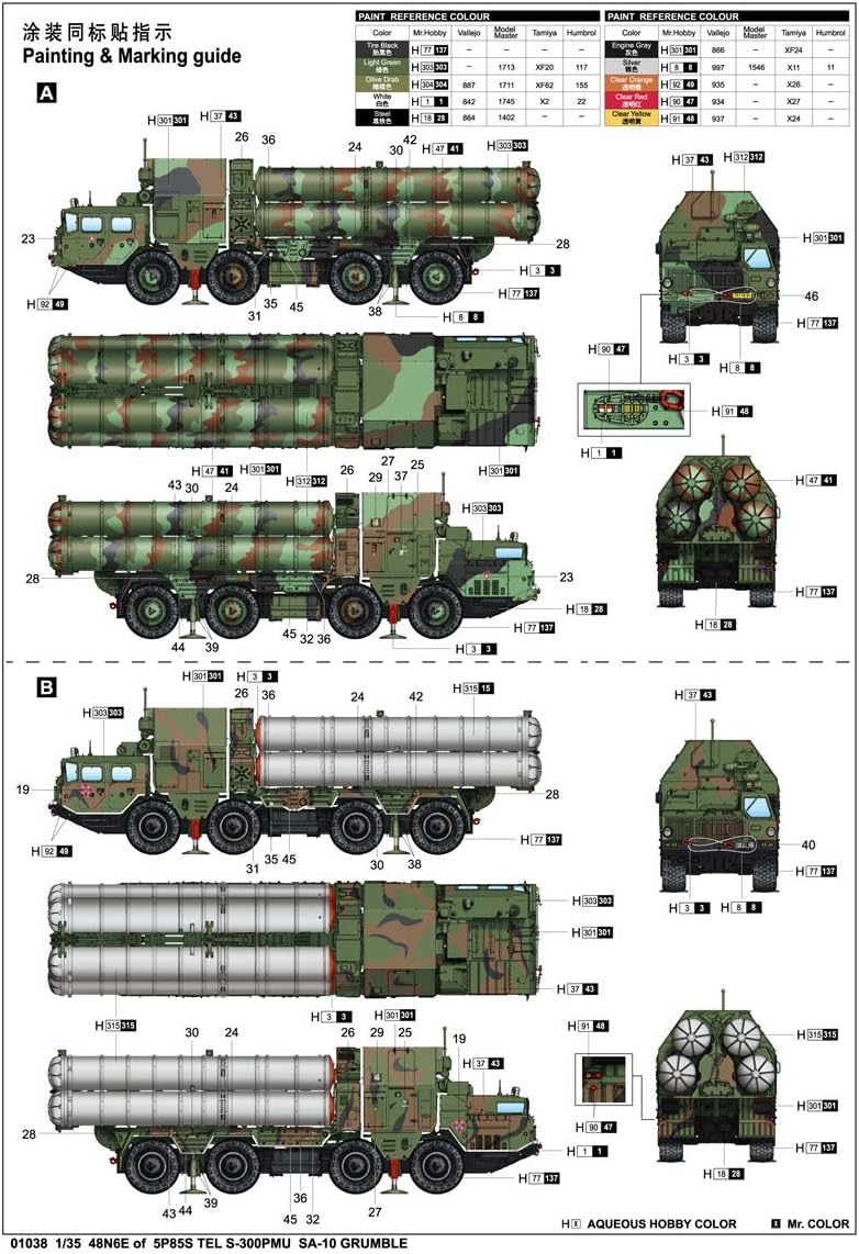 Trumpeter 001038 1/35 48N6E auf 5P85S Tel-S-300PMU SA10 Grumble, verschieden