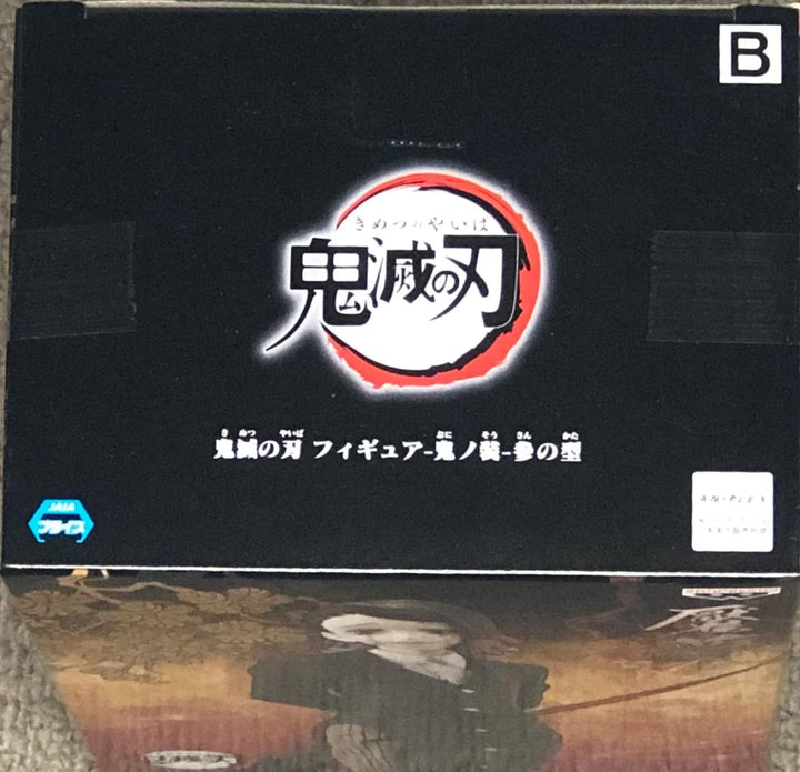 Banpresto Demon Slayer - Enmu - Figurine Demon Series 17cm, One Size