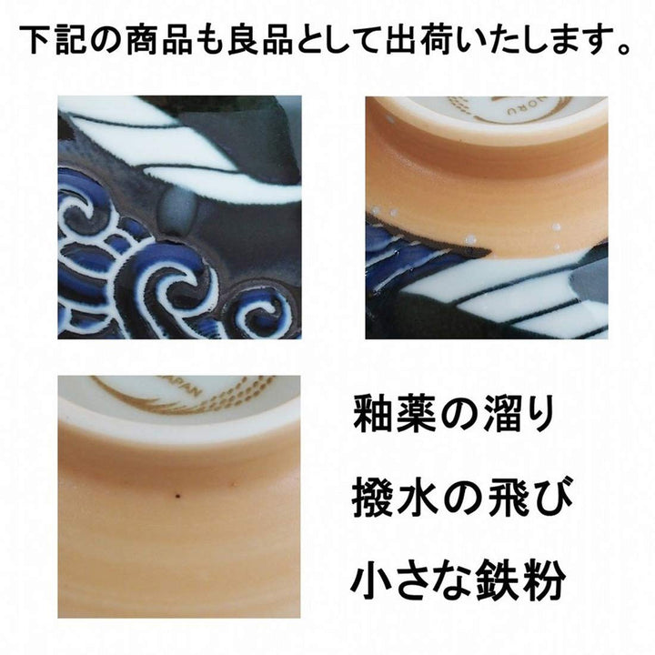 Minorutouki Mino Ware Speiseteller, Wal, 22 x 3 cm, 590 ml, hergestellt in Japan
