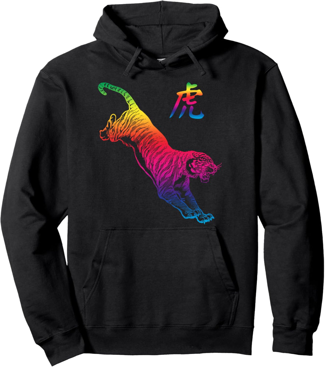 Tiger Chinese Graphic Lao Fu Big Cat - Rainbow Tiger Design Pullover Hoodie