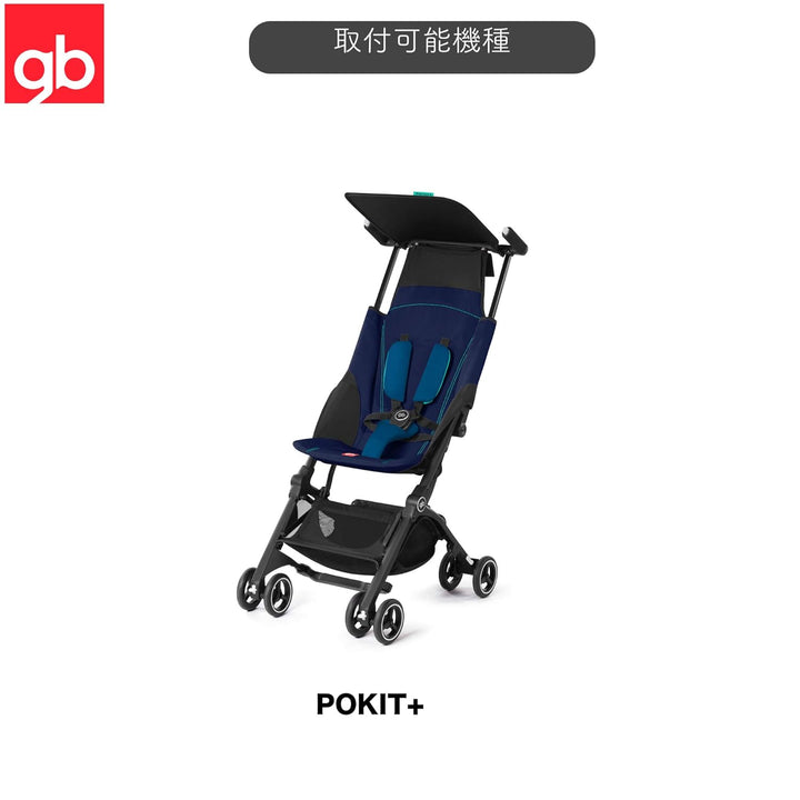 Cybex gb Gold Sommer-Sitzauflage für alle gb-Kinderwagen, Grau Grey, Grey