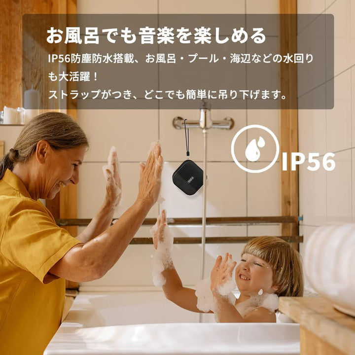 MIFA A1 Mini Lautsprecher Bluetooth, Technologie True Wireless Stereo, 15 Stunden Spielzeit, IP56 Wa