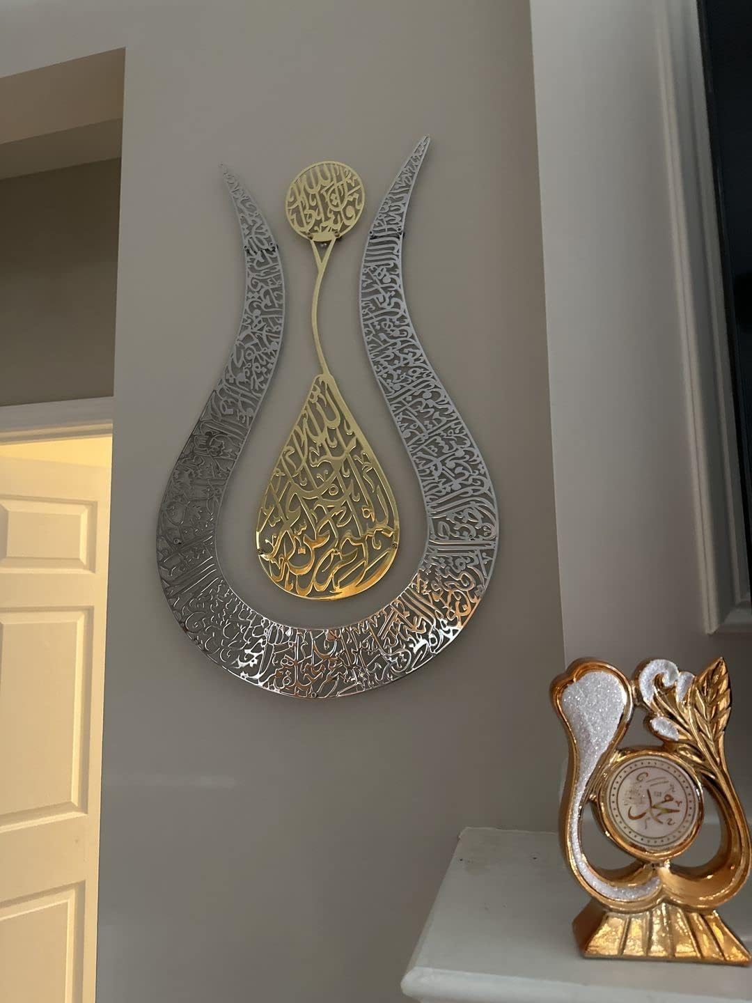 Ayatul Kursi Tulpenform, glänzende Farbe, islamische Metall-Wandkunst, Kalligraphie, Ramadan-Dekor,