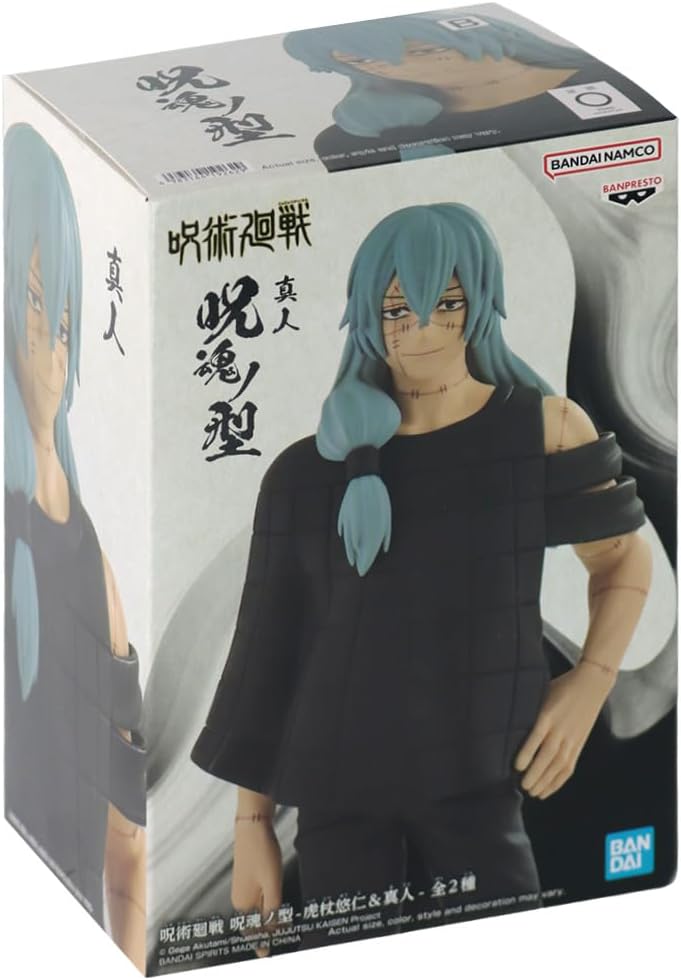 Jujutsu Kaisen Actionfigur Jukon no Kata Mahito aus Kunststoff, von Bandai.