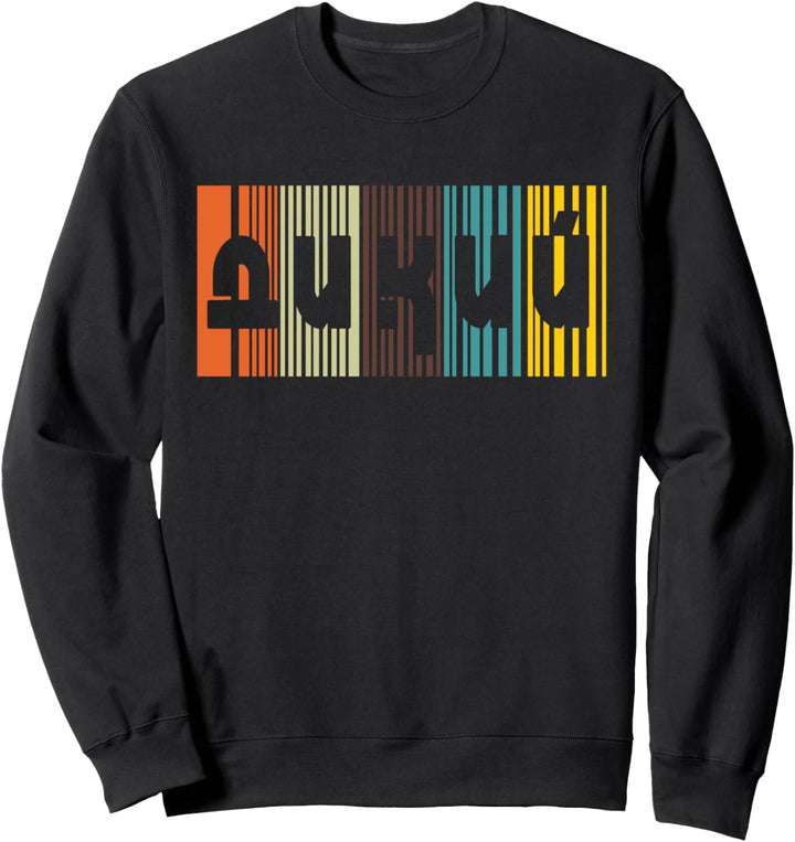 Kyrillische Buchstaben | Wild Sweatshirt