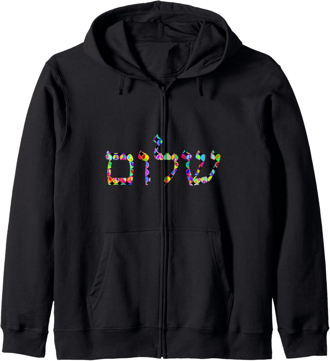 Shalom in hebräischen Friedenszeichen. Kapuzenjacke