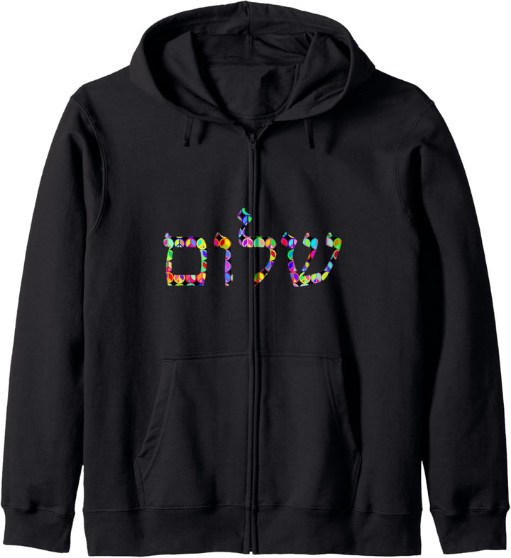 Shalom in hebräischen Friedenszeichen. Kapuzenjacke