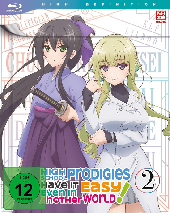 High School Prodigies Have It Easy Even In Another World - Vol.2 - [Blu-ray], Blu-ray