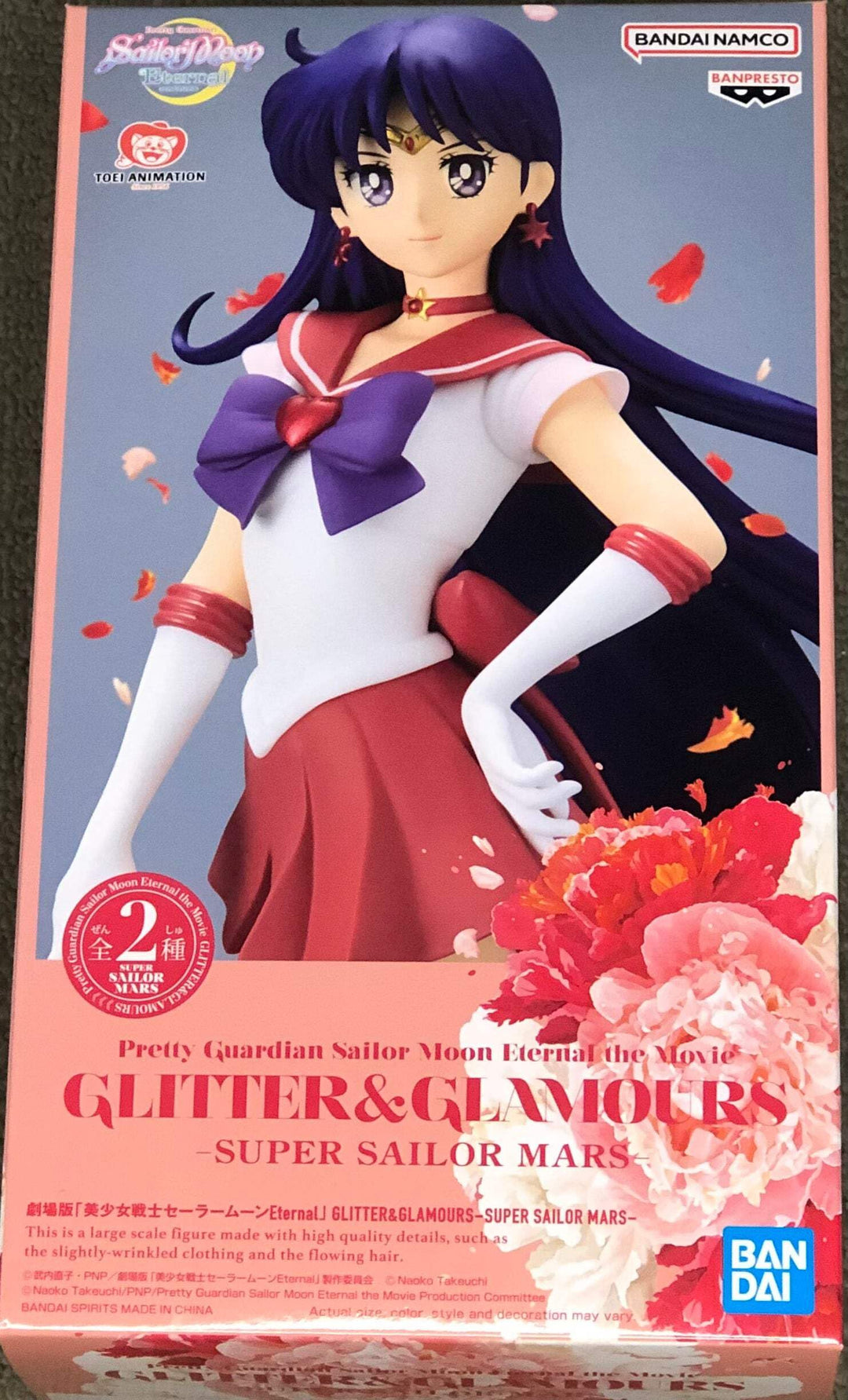 BANPRESTO Actionfigur Super Sailor Mars (Ver.B) Sailor Moon Eternal - Glitter&amp;Glamours 23 cm BP19377