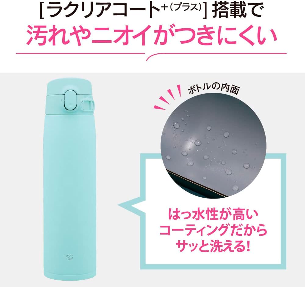 Zojirushi SM-VA72-AM Wasserflasche One-Touch Edelstahlbecher Nahtlos 25 fl oz (720 ml) Mintblau 24-O