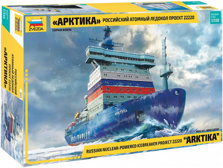 Zvezda 9044 Modellbausatz, Mehrfarbig
