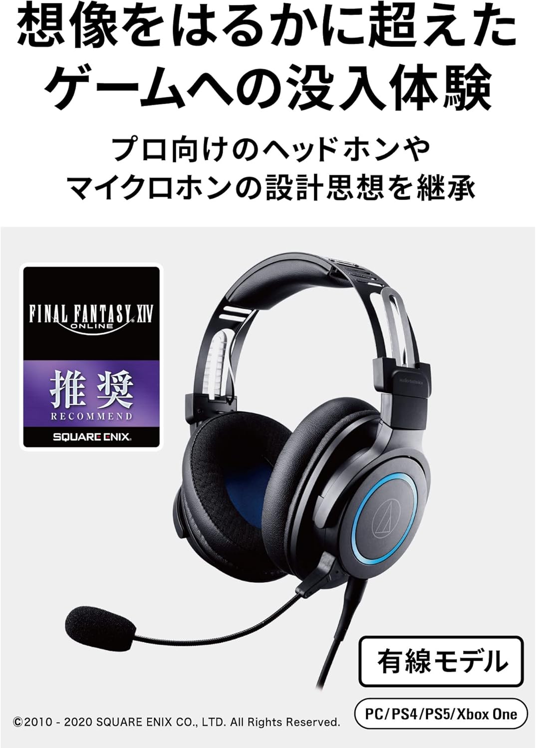 Audio-Technica G1 Premium Gaming Headset schwarz