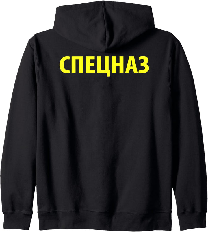 Russische Spezialeinheit GRU Speznas Kapuzenjacke
