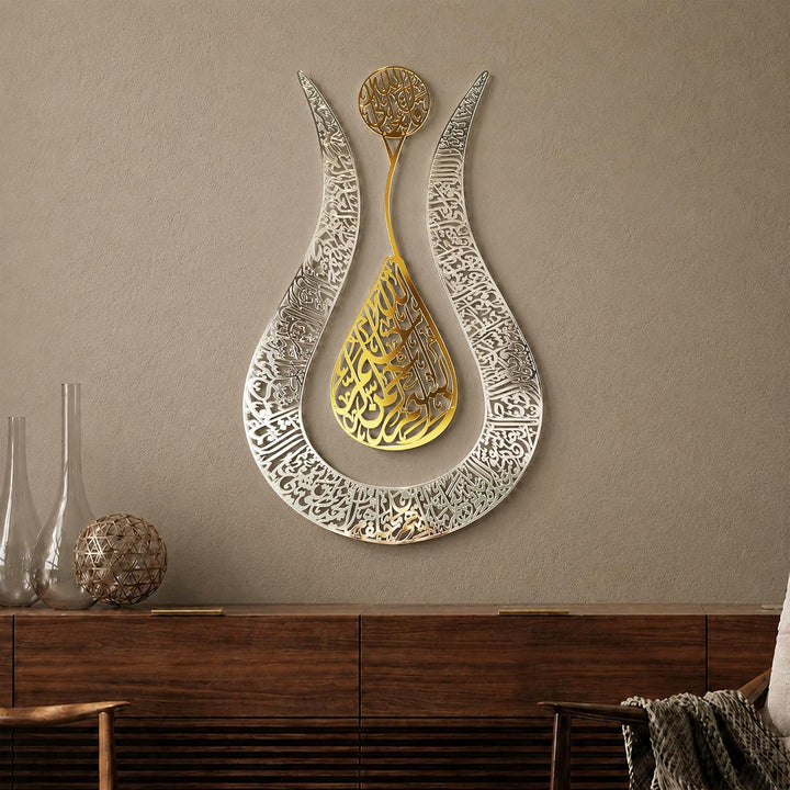 Ayatul Kursi Tulpenform, glänzende Farbe, islamische Metall-Wandkunst, Kalligraphie, Ramadan-Dekor,