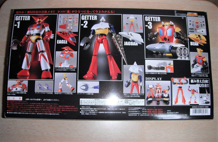 GX-06 Getter Robo