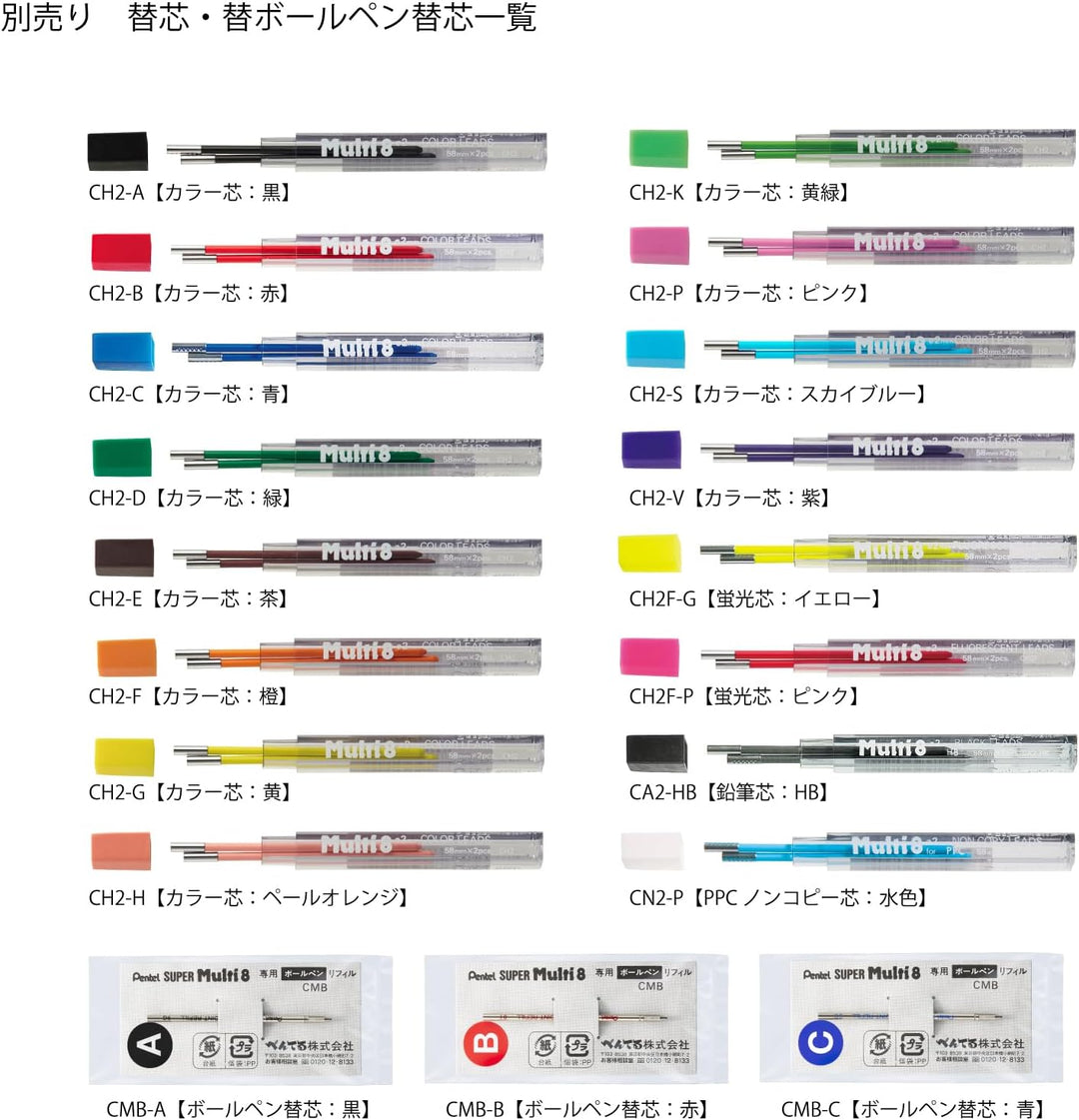 Pentel 804CH2-12AMZ Art Multi 8 Nachfüllminen, 8 interne Minen + 4 Farben Set Nachfüllpackung in 12