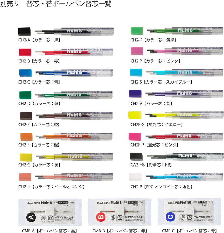 Pentel 804CH2-12AMZ Art Multi 8 Nachfüllminen, 8 interne Minen + 4 Farben Set Nachfüllpackung in 12