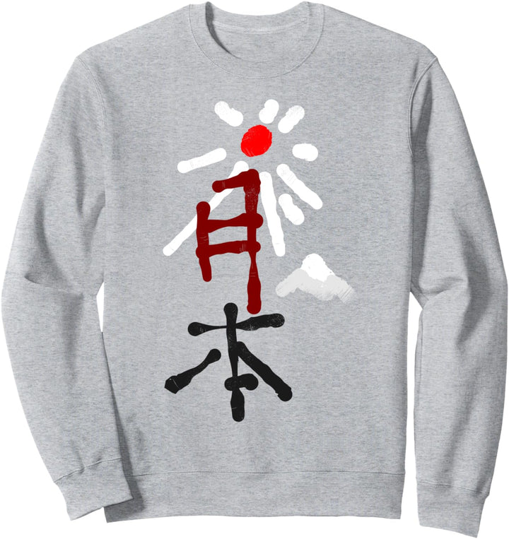 Japan - Auf Japanisch KANJI mit Sonne und Berg Sweatshirt