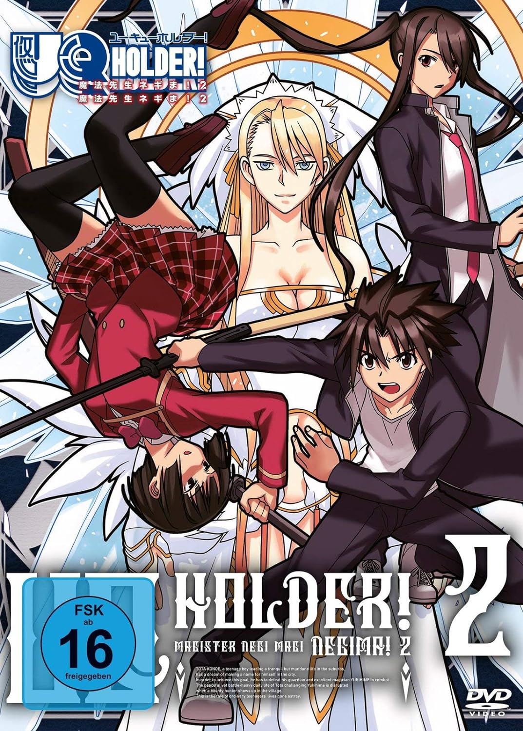 UQ Holder! - Vol.2 - [DVD], DVD