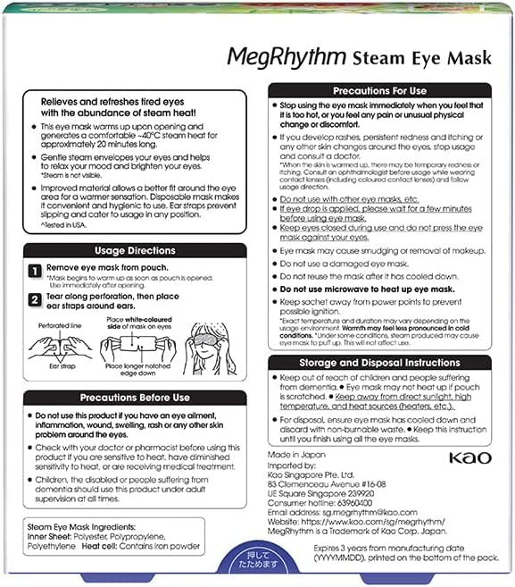 King Kao MEGURISM Health Care Steam Warm Eye Mask Chamomile12 Sheets Made In Japan