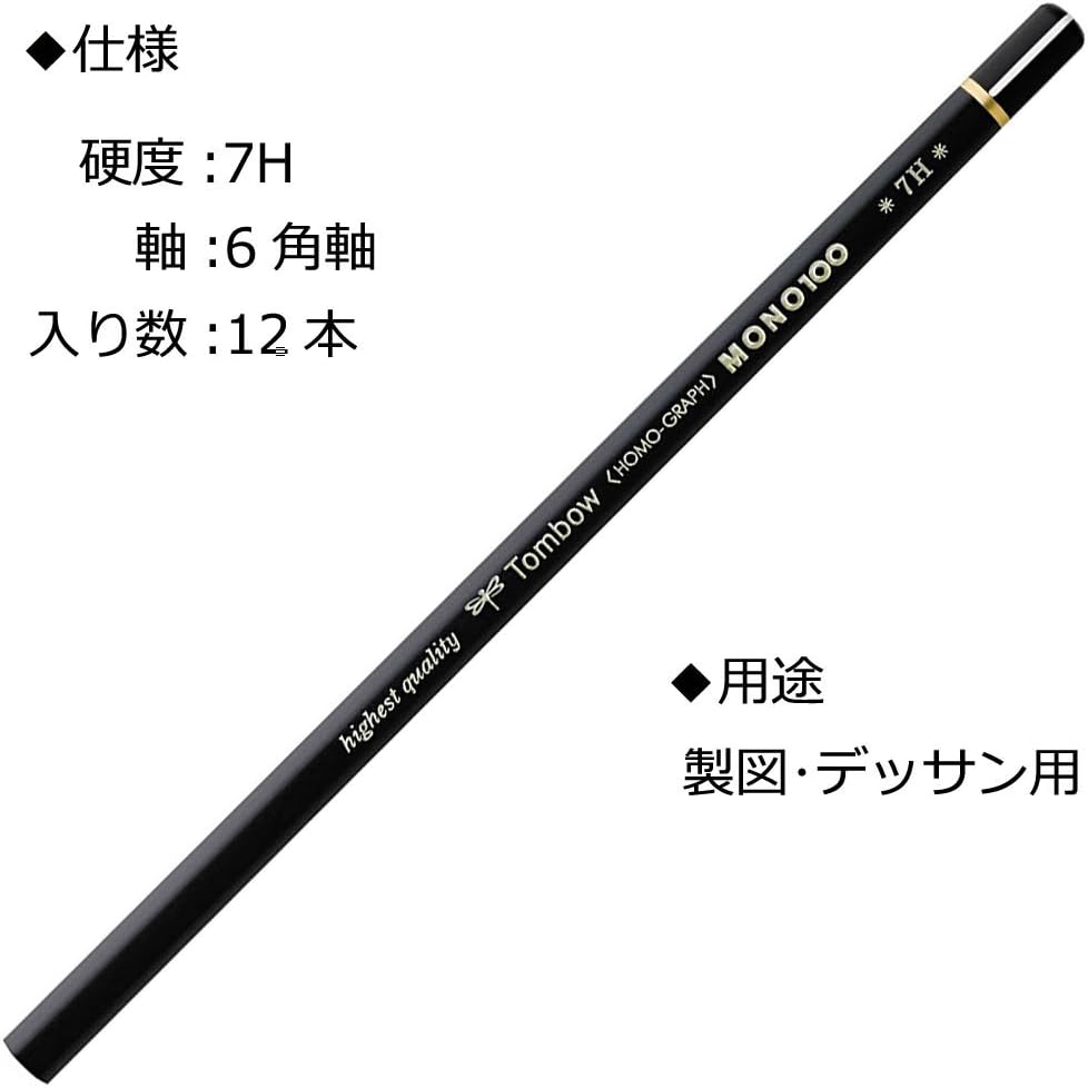 Tombow MONO-100-7H Bleistift Mono 100 Härtegrad 7H, 12-er Set, Härtegrad 7H