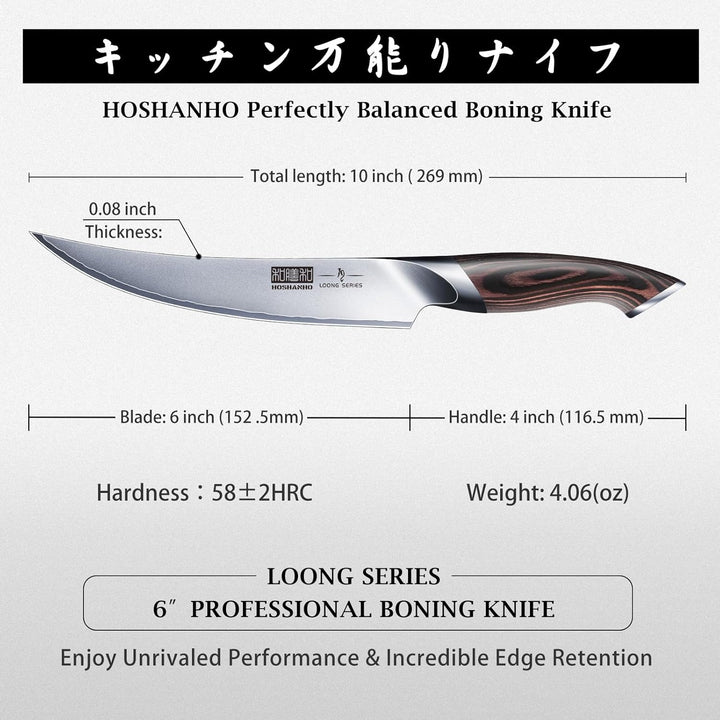 HOSHANHO Ausbeinmesser 15cm, Professionelles Filetiermesser aus Kohlenstoffreichem Edelstahl, Scharf