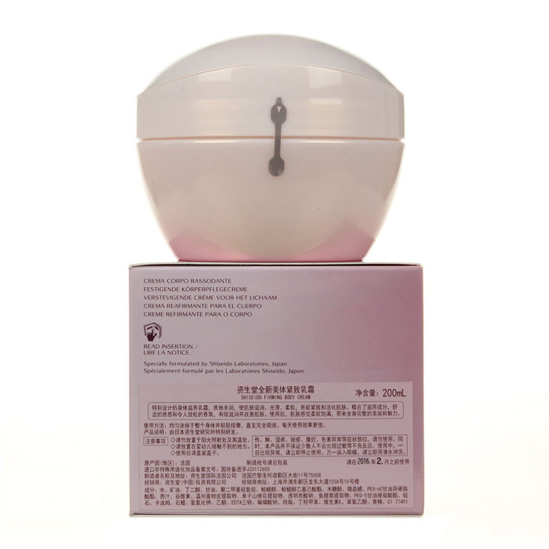 ADVANCED ESSENTIAL ENERGY body firming cream 200 ml