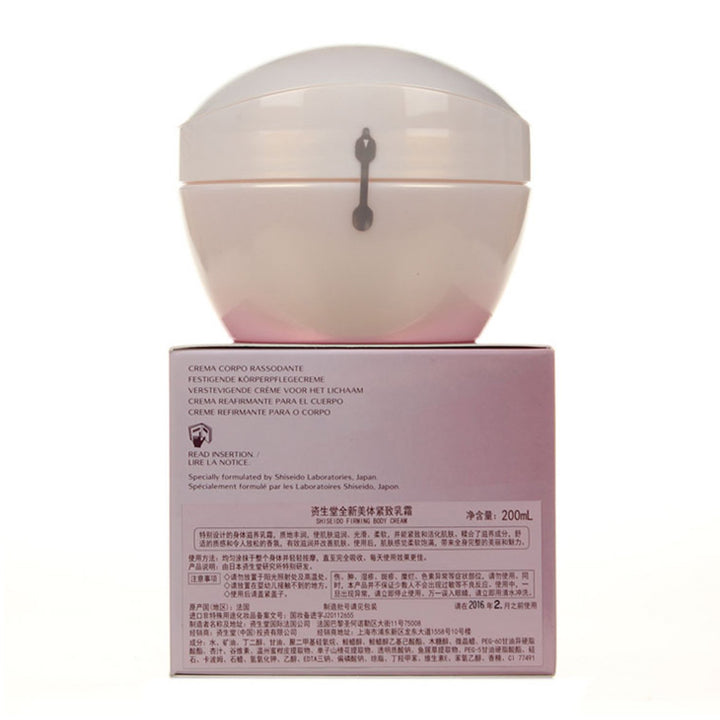 ADVANCED ESSENTIAL ENERGY body firming cream 200 ml