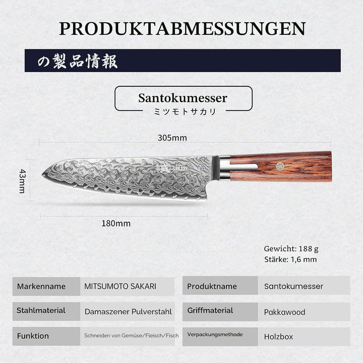MITSUMOTO SAKARI 18 cm Japanisches Santoku Kochmesser, Handgeschmiedetes Profi Küchen Messer, S301 P