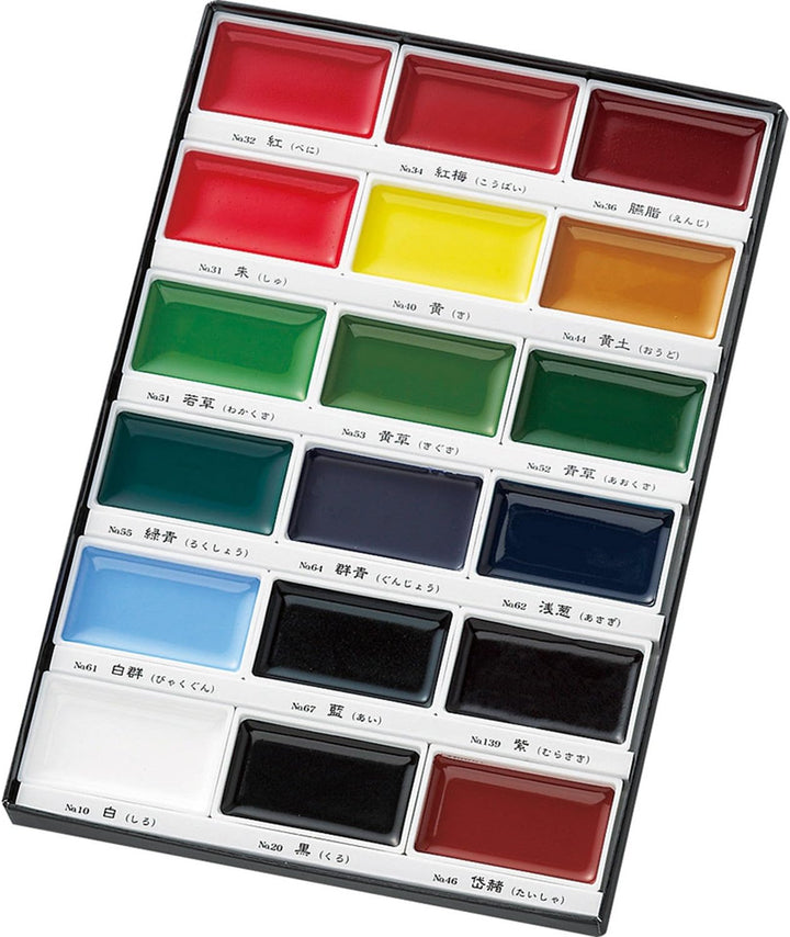 Kuretake MC20/18V Aquarellfarbenset, Wasserfarbe, diverse farben, 2 x 22,2 x 15,2 cm