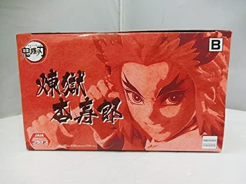 last level Last - Banpresto Figure Kimetsu No Yaiba Kyojuro Action-Puppen, 15 cm, Mehrfarbig (FBP168