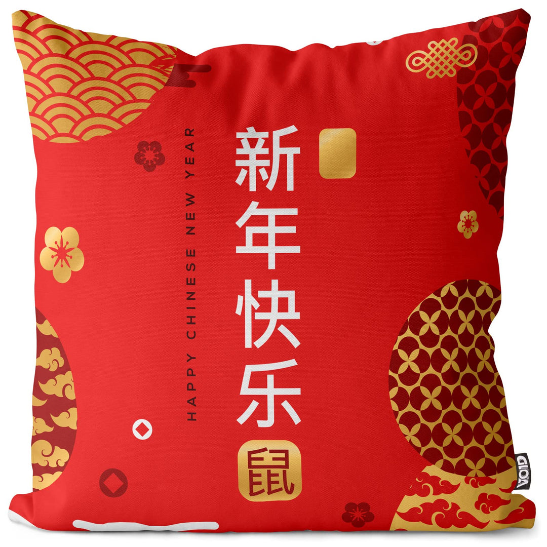 VOID Chinese New Year Kissenbezug Kissenhülle Sofakissen Kissen Deko Outdoor-Kissen Dekokissen, Kiss