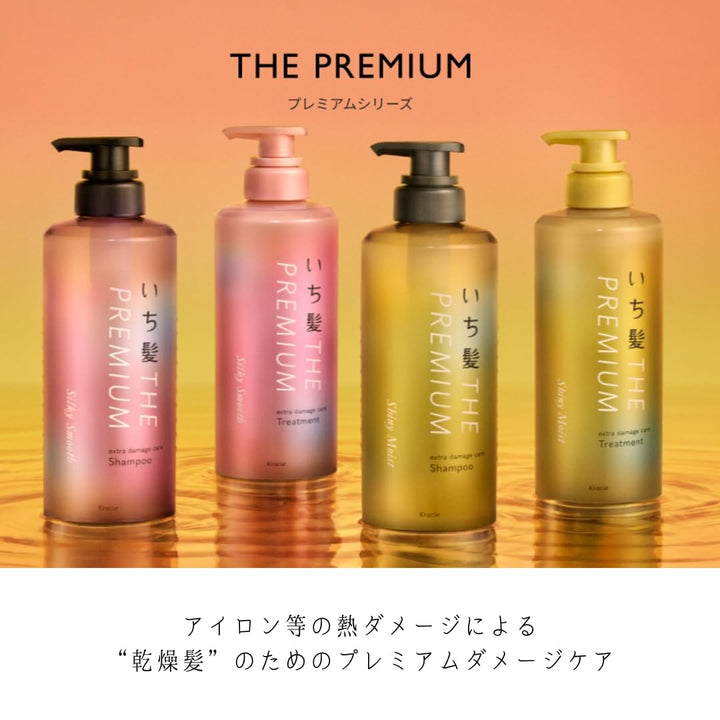 Ichikami The Premium Extra Damage Care Shampoo (Silky Smooth) Refill 340mL