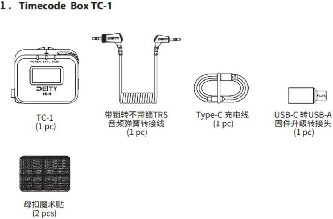Deity TC-1 Timecode Gerät 3-Kit inkl. Kabel